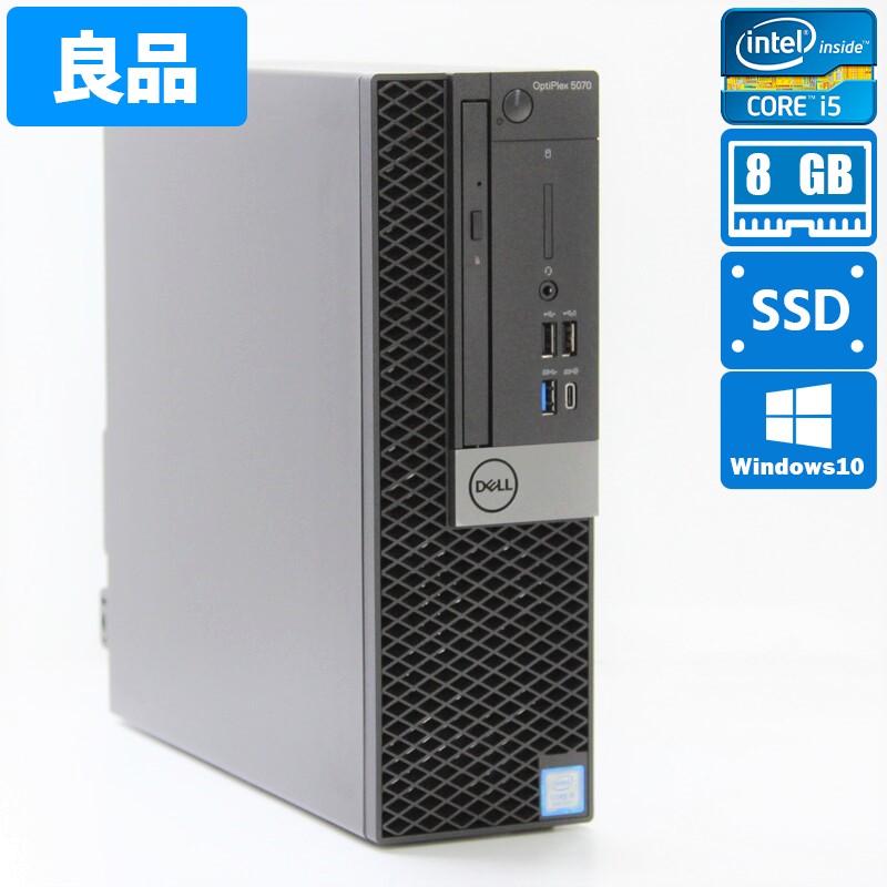 Dell OptiPlex 5070 SFF Windows 10 Pro(64bit) Core i5 9500 (3.0GHz/HexaCore/9MB) メモリ 8GB(4GB×2) 512GB SSD